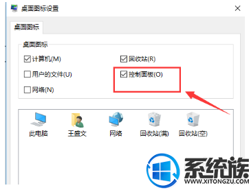 win10控制面板怎么放在桌面上|win10控制面板放在桌面上的方法 win10控制面板怎么放在桌面上|win10控制面板放在桌面上的方法
