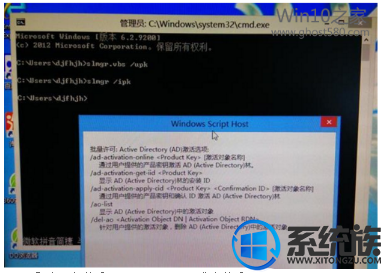 win10老是要激活怎么办啊|win10老是要激活的处理方案 win10老是要激活怎么办啊|win10老是要激活的处理方案