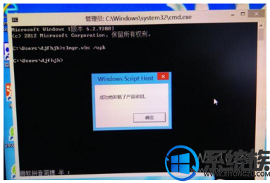 win10老是要激活怎么办啊|win10老是要激活的处理方案 win10老是要激活怎么办啊|win10老是要激活的处理方案