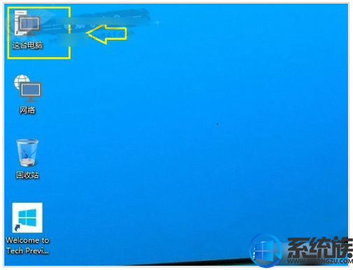 win10怎么把我的电脑发送到桌面|win10将我的电脑放到桌面上的方法 win10怎么把我的电脑发送到桌面|win10将我的电脑放到桌面上的方法