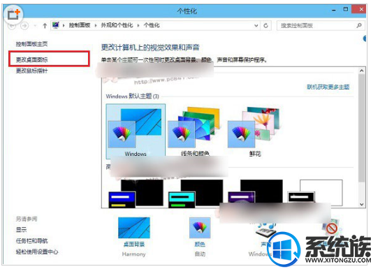 win10怎么把我的电脑发送到桌面|win10将我的电脑放到桌面上的方法 win10怎么把我的电脑发送到桌面|win10将我的电脑放到桌面上的方法