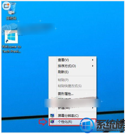 win10怎么把我的电脑发送到桌面|win10将我的电脑放到桌面上的方法 win10怎么把我的电脑发送到桌面|win10将我的电脑放到桌面上的方法