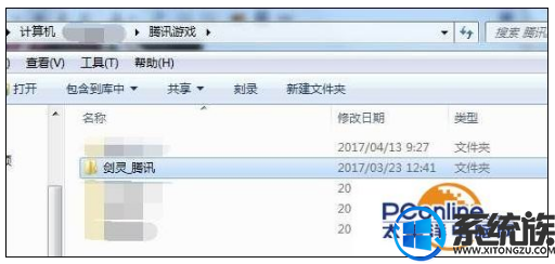 win10剑灵怎么双开|剑灵双开方法说明 win10剑灵怎么双开|剑灵双开方法说明