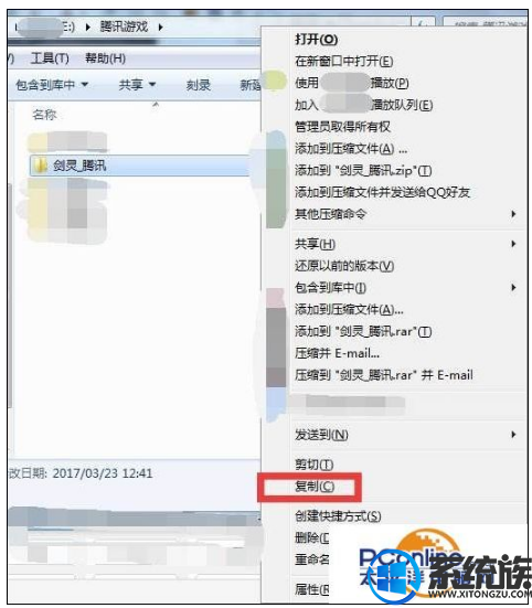 win10剑灵怎么双开|剑灵双开方法说明 win10剑灵怎么双开|剑灵双开方法说明