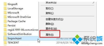 win10怎么删除program|win10删除program的操作步骤 win10怎么删除program|win10删除program的操作步骤