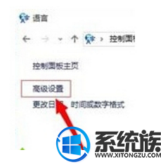 win10怎么给输入法排序|win10输入法排序方法说明 win10怎么给输入法排序|win10输入法排序方法说明