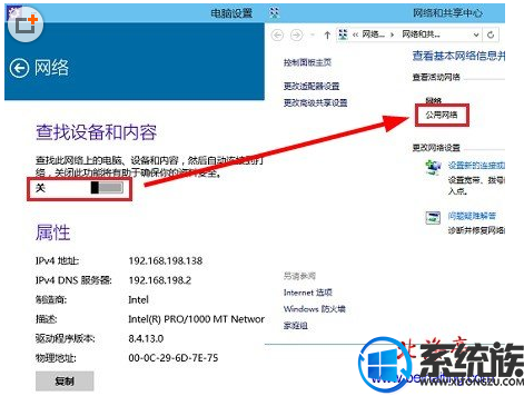 win10怎么更改公共网络|win10更改网络类型的方法 win10怎么更改公共网络|win10更改网络类型的方法