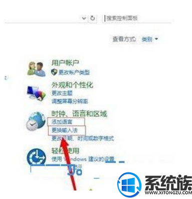 win10怎么给输入法排序|win10输入法排序方法说明 win10怎么给输入法排序|win10输入法排序方法说明