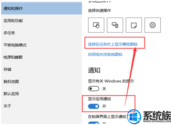 win10怎么把图标放在任务栏|win10把图标放在任务栏的方法 win10怎么把图标放在任务栏|win10把图标放在任务栏的方法