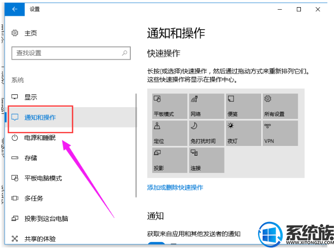 win10怎么把图标放在任务栏|win10把图标放在任务栏的方法 win10怎么把图标放在任务栏|win10把图标放在任务栏的方法