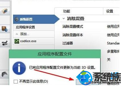 win10双显卡切换要如何解决|win10双显卡切换方法 win10双显卡切换要如何解决|win10双显卡切换方法