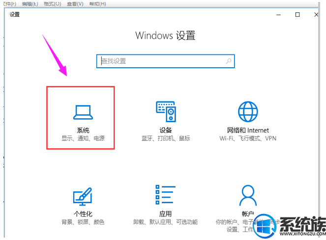 win10怎么把图标放在任务栏|win10把图标放在任务栏的方法 win10怎么把图标放在任务栏|win10把图标放在任务栏的方法