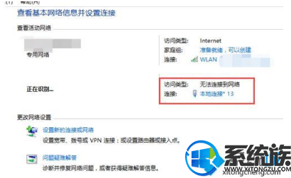 电脑win10怎么建局域网|电脑win10建局域网的方法 电脑win10怎么建局域网|电脑win10建局域网的方法