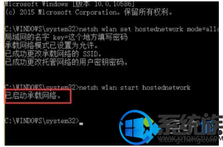 电脑win10怎么建局域网|电脑win10建局域网的方法 电脑win10怎么建局域网|电脑win10建局域网的方法