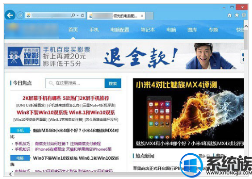 win10怎么局部截图快捷键是什么|win10截图快捷键分享 win10怎么局部截图快捷键是什么|win10截图快捷键分享
