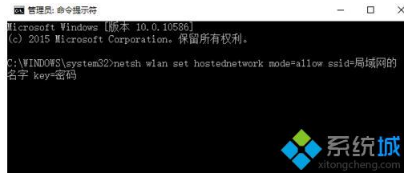 电脑win10怎么建局域网|电脑win10建局域网的方法 电脑win10怎么建局域网|电脑win10建局域网的方法