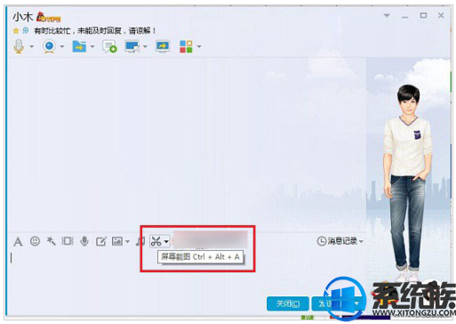 win10怎么局部截图快捷键是什么|win10截图快捷键分享 win10怎么局部截图快捷键是什么|win10截图快捷键分享