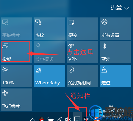 win10系统中如何设置双显示器|win10双显示器扩展教程 win10系统中如何设置双显示器|win10双显示器扩展教程