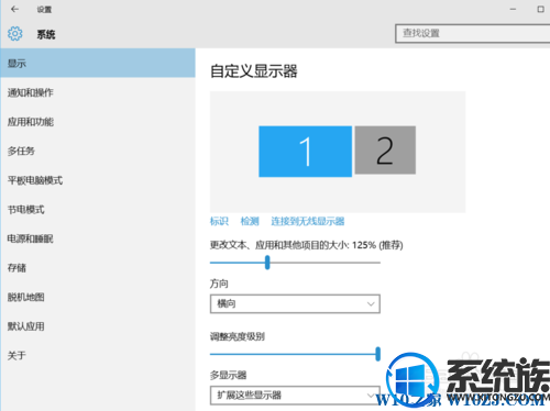 win10系统中如何设置双显示器|win10双显示器扩展教程 win10系统中如何设置双显示器|win10双显示器扩展教程