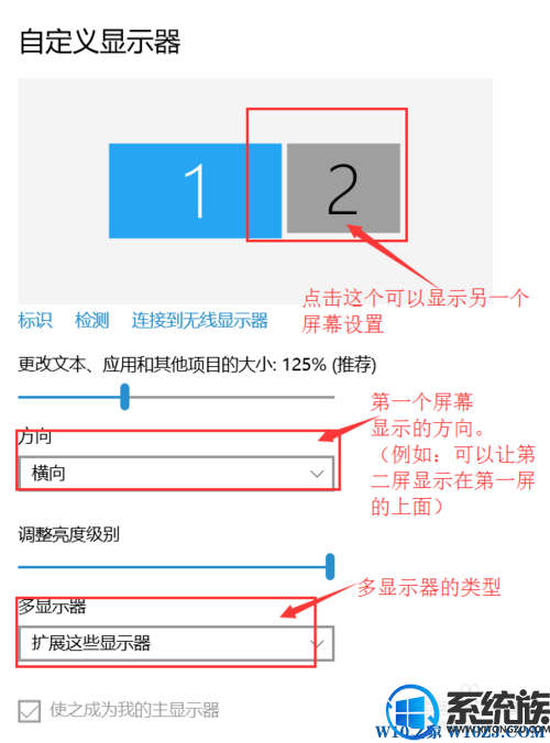 win10系统中如何设置双显示器|win10双显示器扩展教程 win10系统中如何设置双显示器|win10双显示器扩展教程