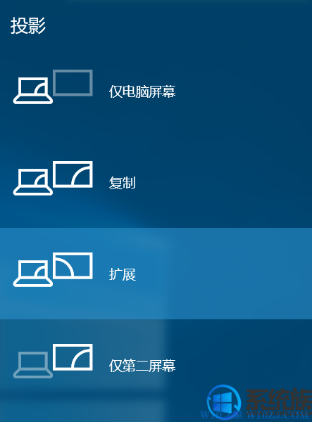 win10系统中如何设置双显示器|win10双显示器扩展教程 win10系统中如何设置双显示器|win10双显示器扩展教程