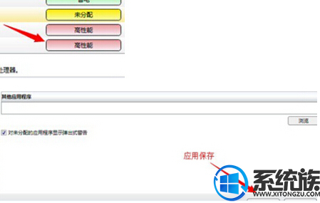 win10切换独立显卡要如何操作 win10切换独立显卡要如何操作