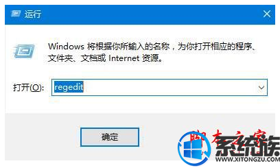 win10注册com组件失败的解决办法 win10注册com组件失败的解决办法