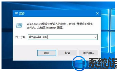 怎么看win10的到期时间|查看win10激活的到期时间的方法 怎么看win10的到期时间|查看win10激活的到期时间的方法