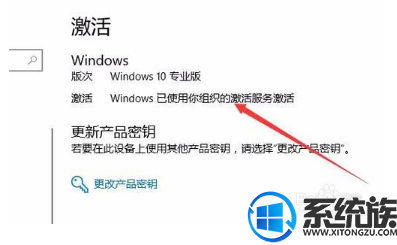 怎么看win10的到期时间|查看win10激活的到期时间的方法 怎么看win10的到期时间|查看win10激活的到期时间的方法