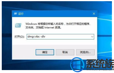 怎么看win10的到期时间|查看win10激活的到期时间的方法 怎么看win10的到期时间|查看win10激活的到期时间的方法