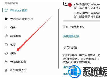 怎么看win10的到期时间|查看win10激活的到期时间的方法 怎么看win10的到期时间|查看win10激活的到期时间的方法