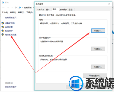 如何优化win10系统|win10优化方法 如何优化win10系统|win10优化方法