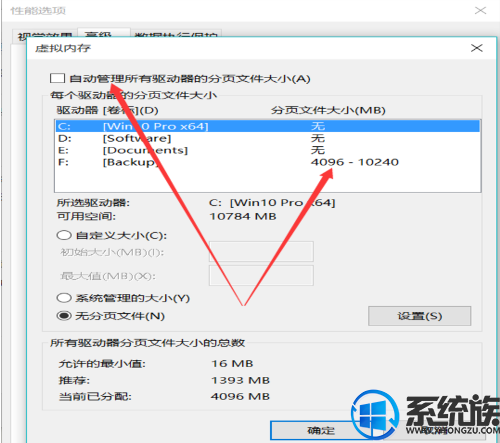 如何优化win10系统|win10优化方法 如何优化win10系统|win10优化方法