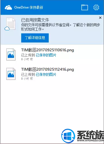 来看看Win10 1709创意者更新增加的新功能 来看看Win10 1709创意者更新增加的新功能