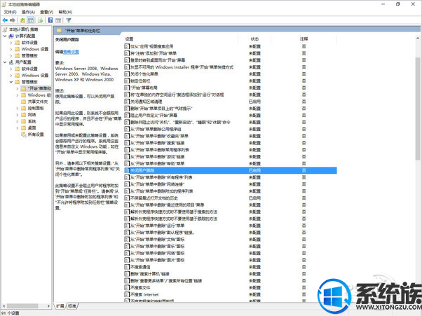 win10隐私设置如何取消|win10隐私设置取消方法 win10隐私设置如何取消|win10隐私设置取消方法