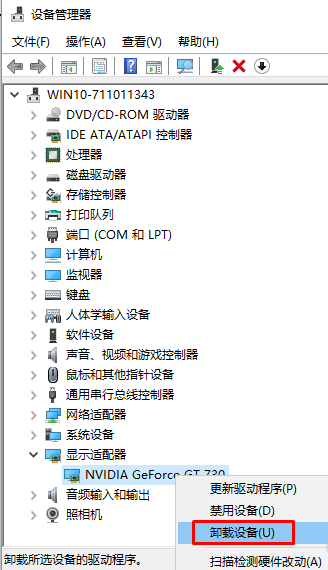 win10 更新1709失败提示兼容性错误的三种解决方法 win10 更新1709失败提示兼容性错误的三种解决方法