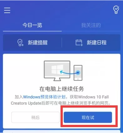 Windows10 1709 ֻʹý̳
