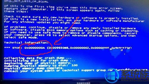 电脑蓝屏显示0X000000A的故障原因及解决办法