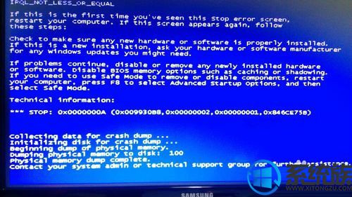电脑蓝屏显示0X000000A的故障原因及解决办法
