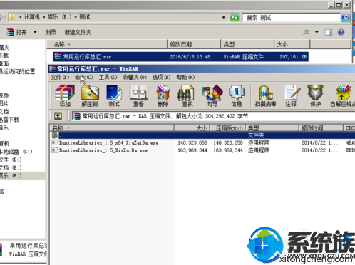 win10 vs软件无法使用提示找不到msvcr110.dll怎么办? win10 vs软件无法使用提示找不到msvcr110.dll怎么办?
