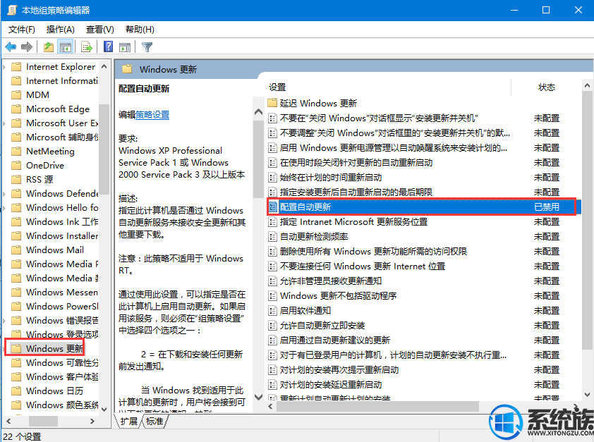 win10系统没有推送秋季创意者1709更新怎么办? win10系统没有推送秋季创意者1709更新怎么办?