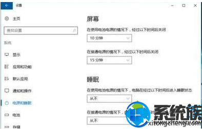 win10无线/有线鼠标停顿根本没法用怎么办 win10无线/有线鼠标停顿根本没法用怎么办
