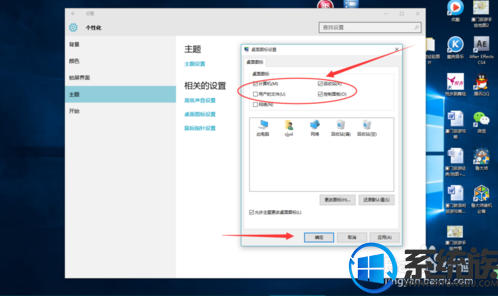 win10系统桌面回收站图标误删后如何找回? win10系统桌面回收站图标误删后如何找回?