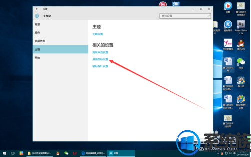 win10系统桌面回收站图标误删后如何找回? win10系统桌面回收站图标误删后如何找回?