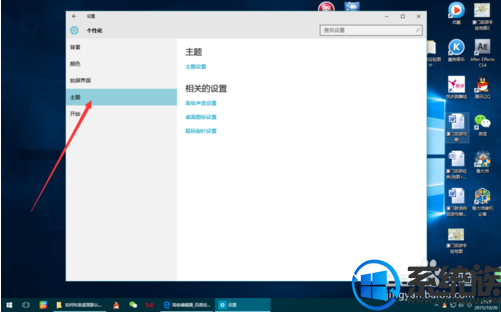 win10系统桌面回收站图标误删后如何找回? win10系统桌面回收站图标误删后如何找回?