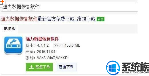 win10系统误删了文件要怎么找回来|win10恢复误删文件教程 win10系统误删了文件要怎么找回来|win10恢复误删文件教程