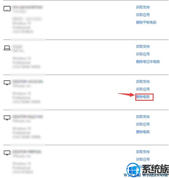 win10应用商店安装应用时提示“设备数量已达上限”的处理方法 win10应用商店安装应用时提示“设备数量已达上限”的处理方法