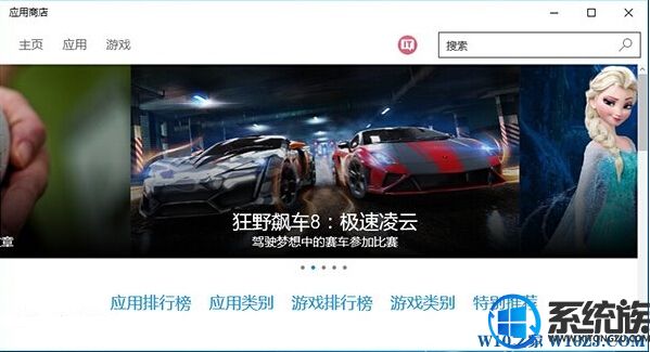 win10应用商店安装应用时提示“设备数量已达上限”的处理方法 win10应用商店安装应用时提示“设备数量已达上限”的处理方法