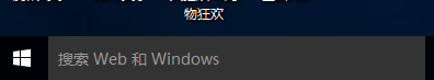 windows10|win10ַ