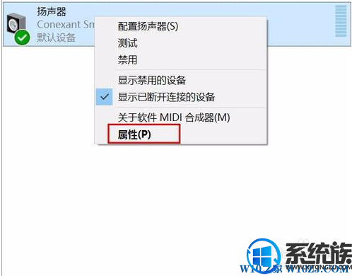 Win10系统麦克风总是出现杂音怎么办?如何解决? Win10系统麦克风总是出现杂音怎么办?如何解决?